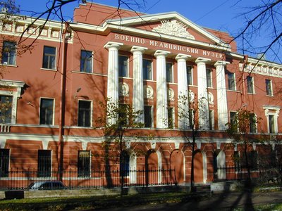 러시아 군사 의학 박물관(보옌노-메디친스키 무제이)